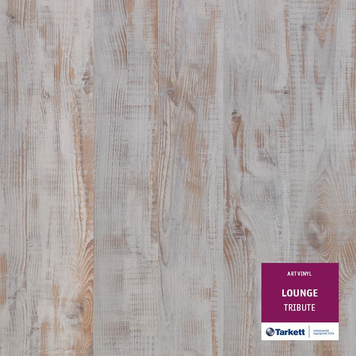 Виниловая плитка "Tarkett" Lounge Tribute (914,4*152,4*3,0 мм) — купить в Череповце