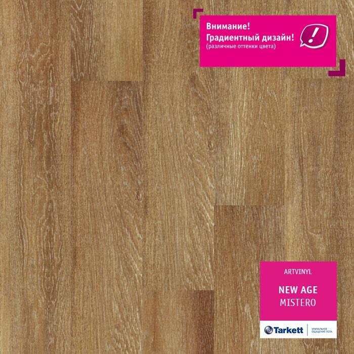 Виниловая плитка "Tarkett" New Age Mistero (914,4*152,4*2,1 мм) — купить в Череповце