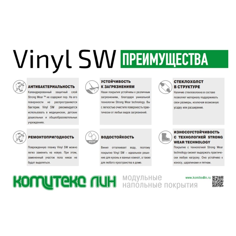 LVT плитка "Комитекс" Elegant 7005 Pride Oak (914,4*152,4*2,1 мм) — купить в Череповце
