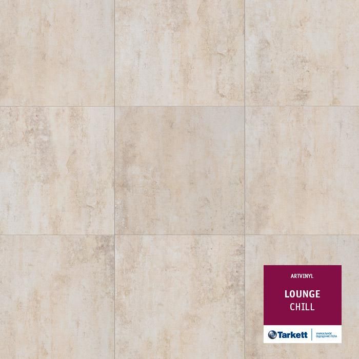 Виниловая плитка "Tarkett" Lounge Chill (457,2*457,2*3,0 мм) — купить в Череповце